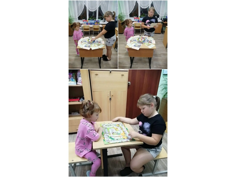 Изучаем правила дорожного движения.