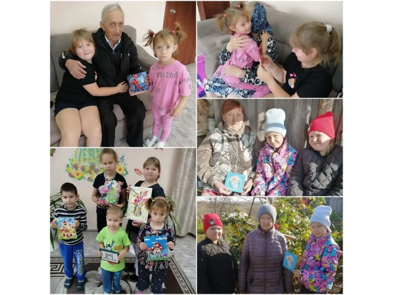 С  Днем пожилого человека!