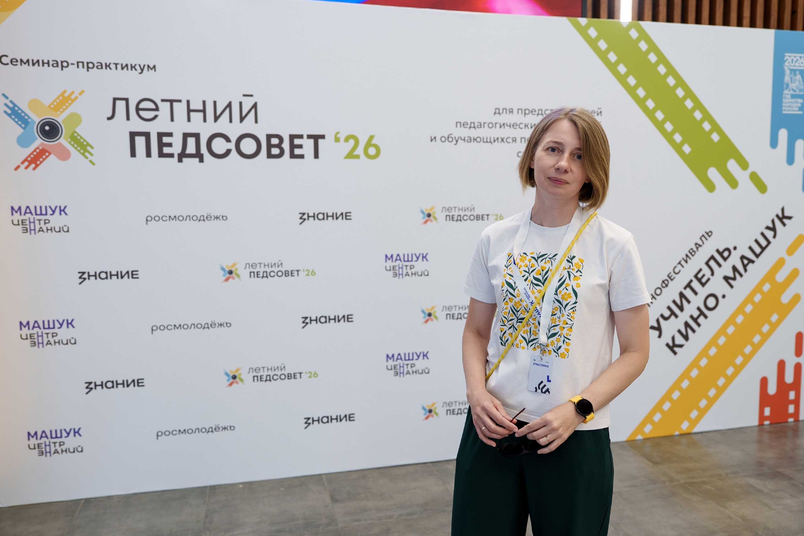 Встреча с наставником в ЦЗ Машук: как опыт 