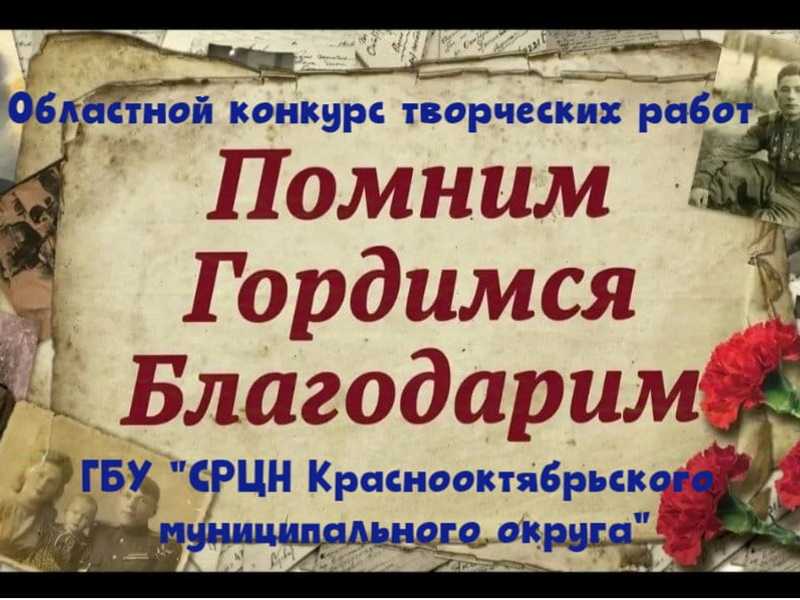 ВНИМАНИЕ КОНКУРС!!!