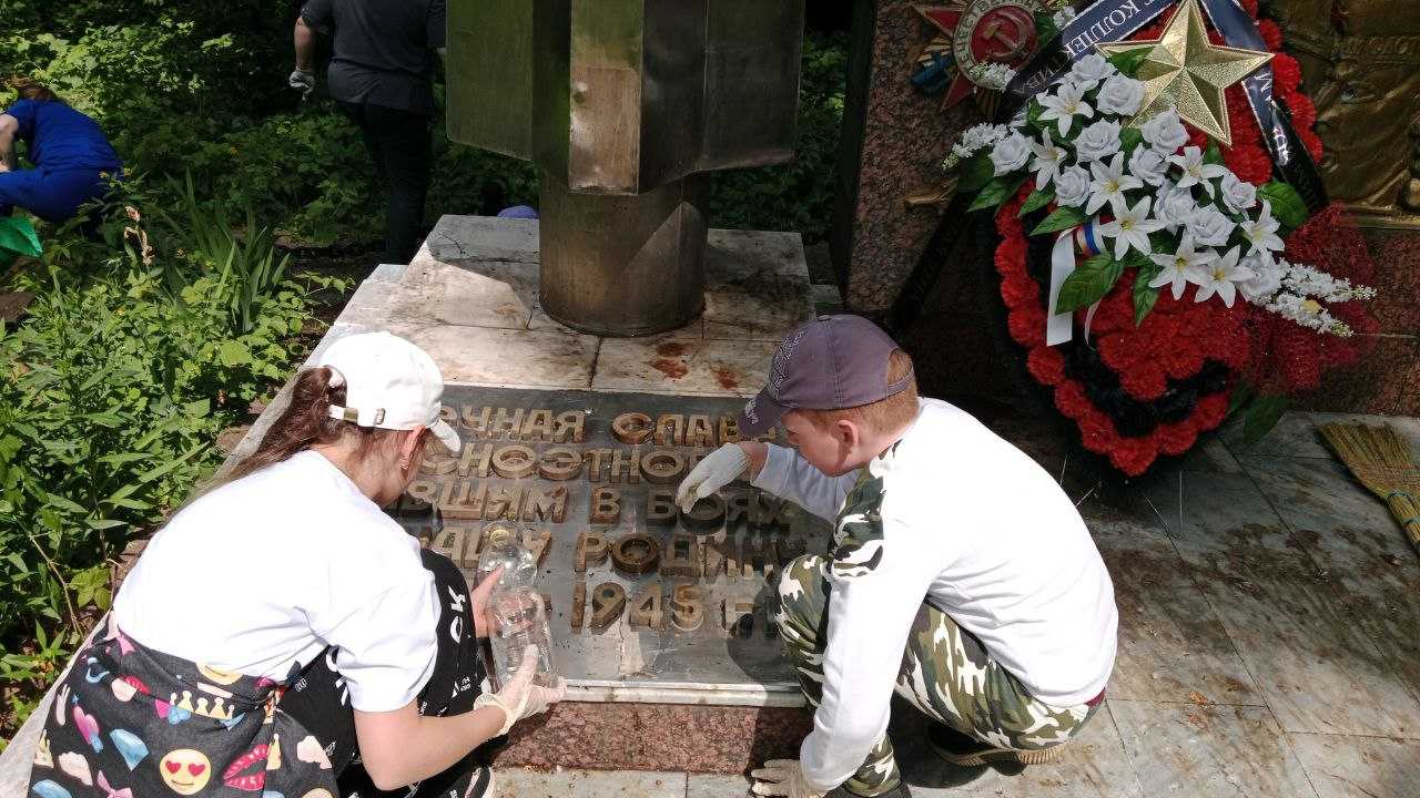 Мы провели трудовой десант у Мемориала Памяти завода 