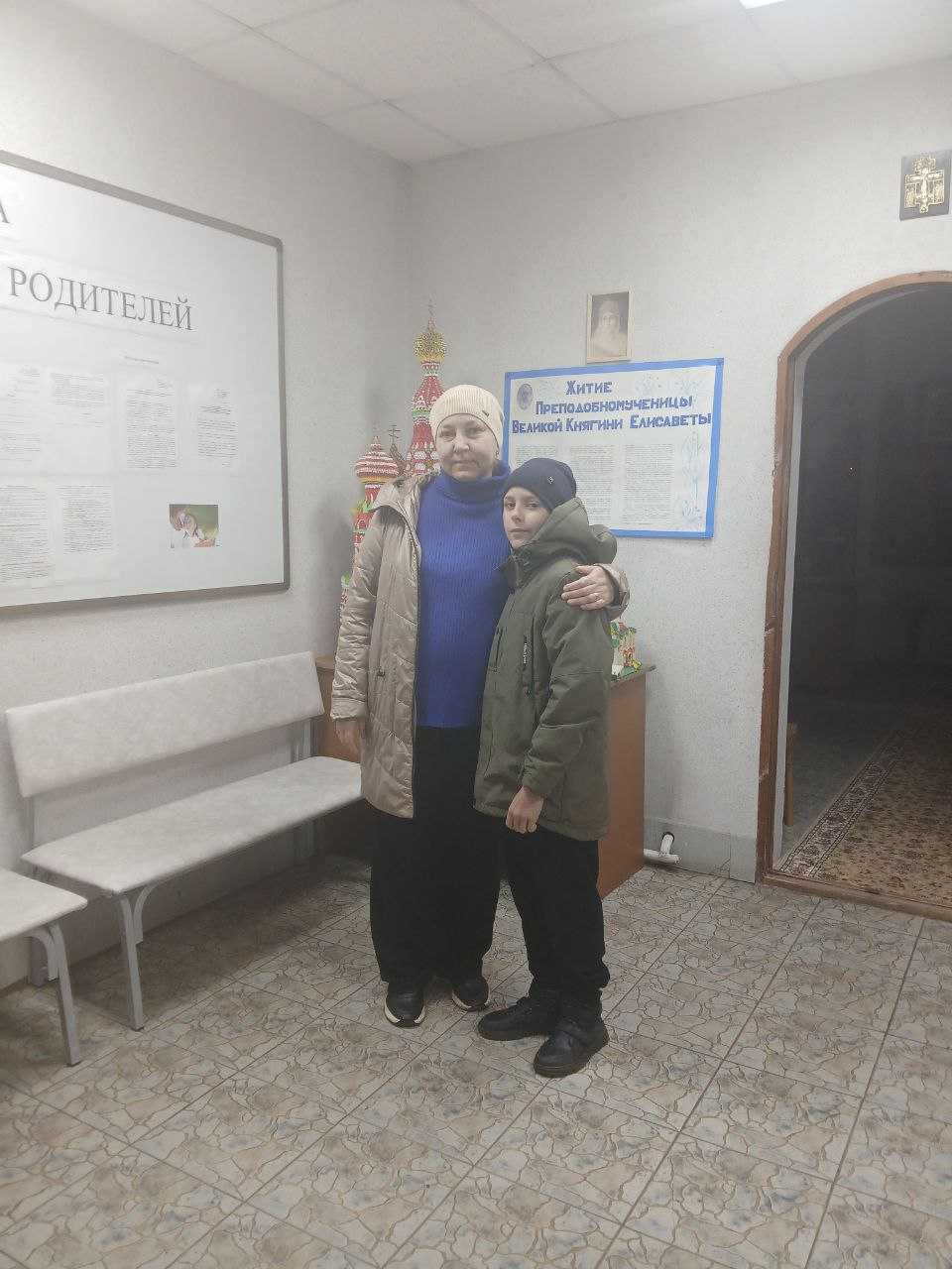 РУБРИКА 