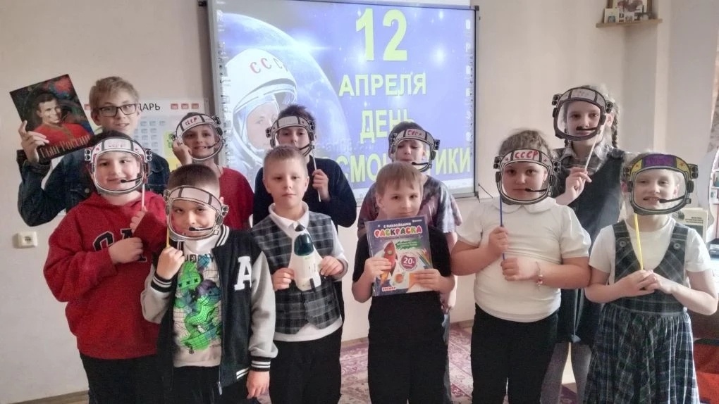 День Космонавтики