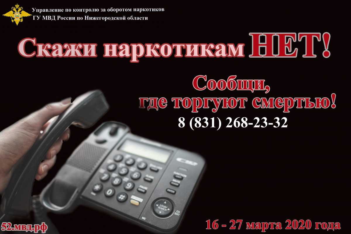 Внимание!
