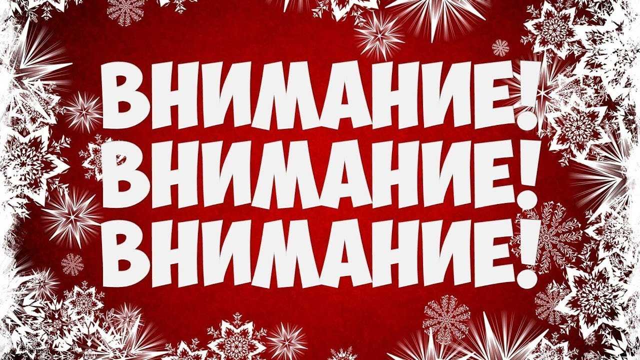 Областной фестиваль подвижных дворовых игр