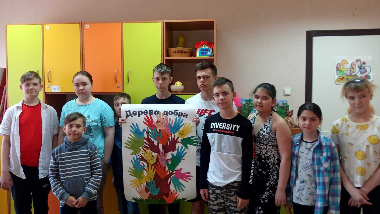 Уроки доброты