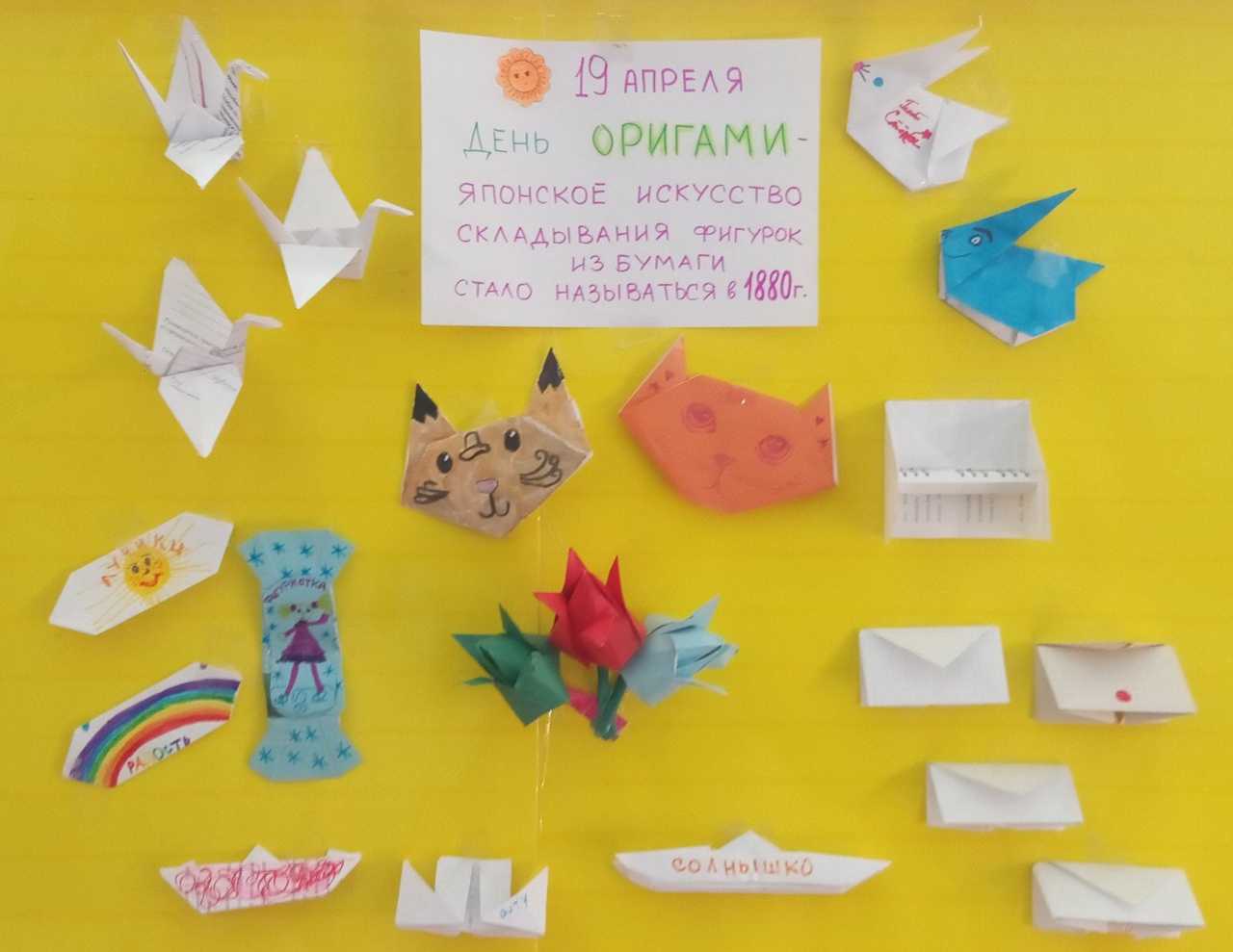 11 ноября - Всемирный день оригами. Мировые тренды и новый стиль юбилейной BABY EXPO