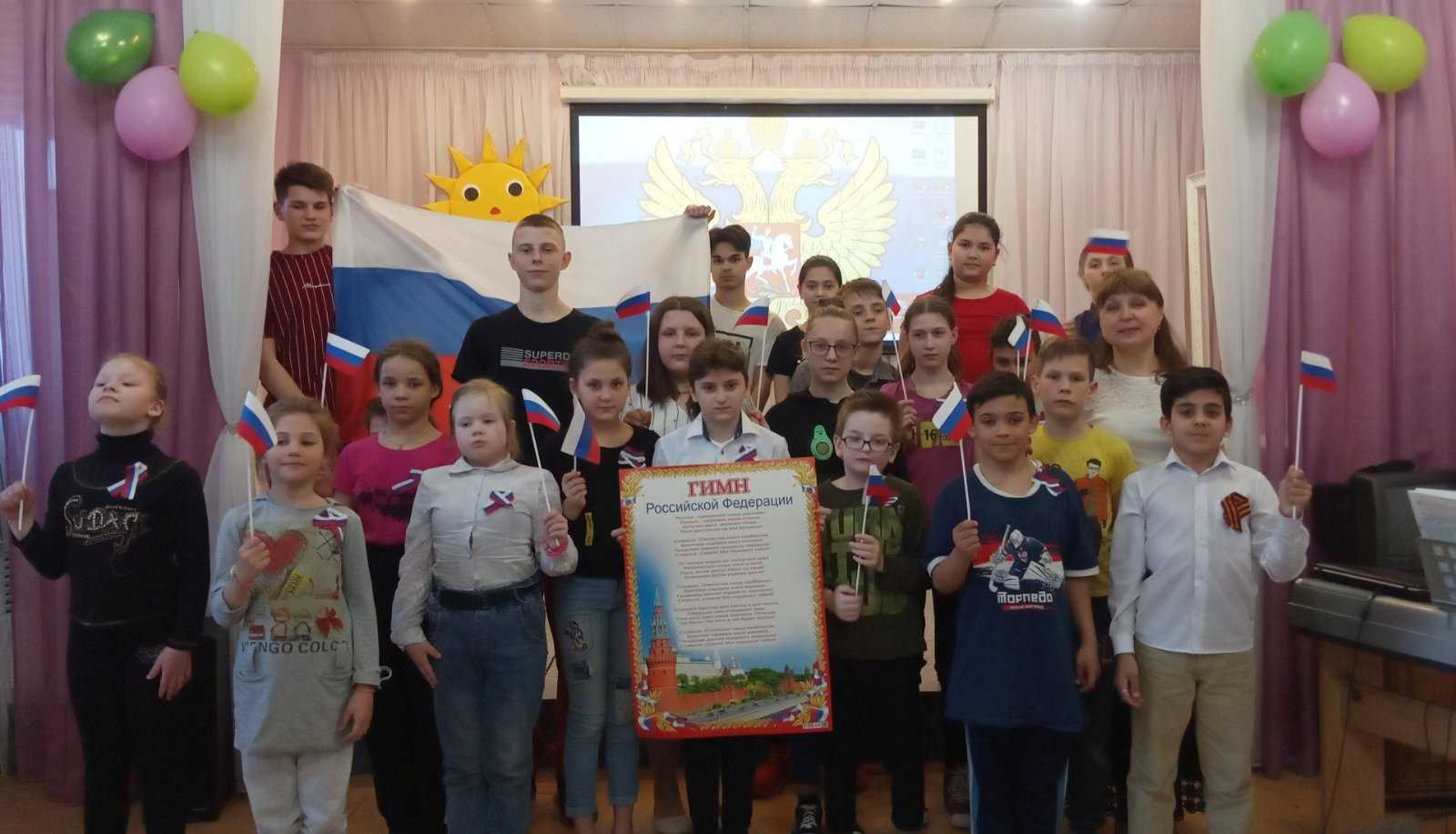 В учреждении прошел торжественный сбор, посвященный государственным символам России