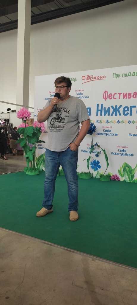 Участие специалистов в ежегодном фестивале «Семья Нижегородская «