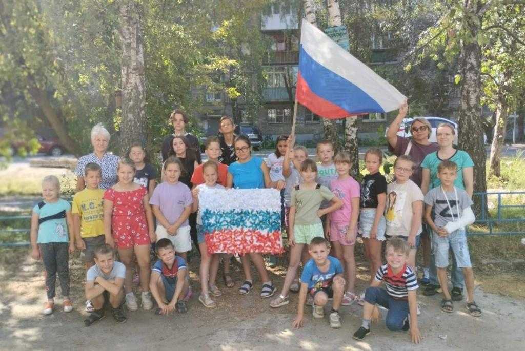  «Праздник посвящённый дню Российского флага»