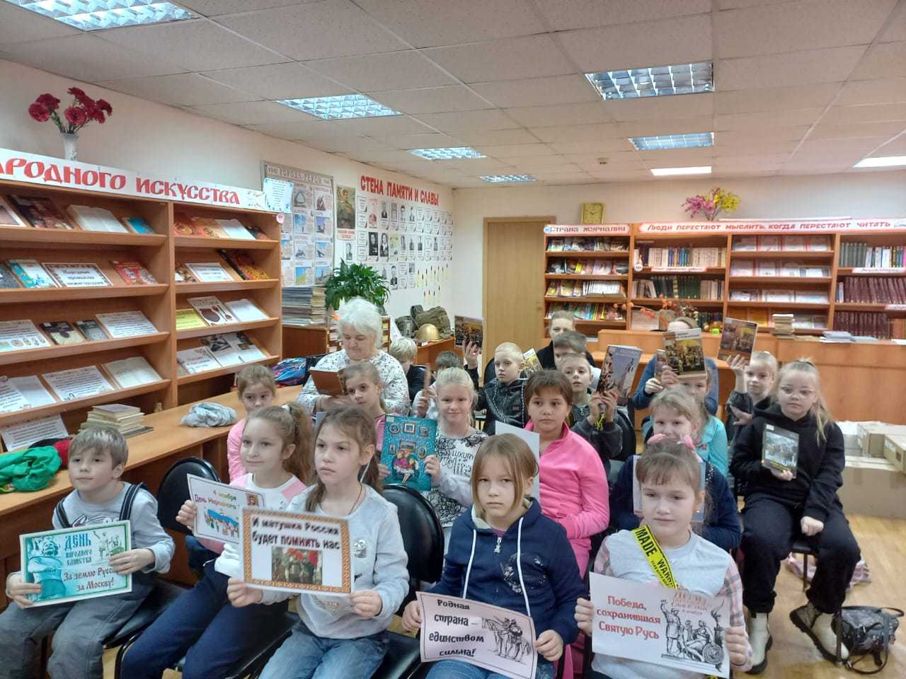 К дню народного единства ребята посетили библиотеку им. Комарова