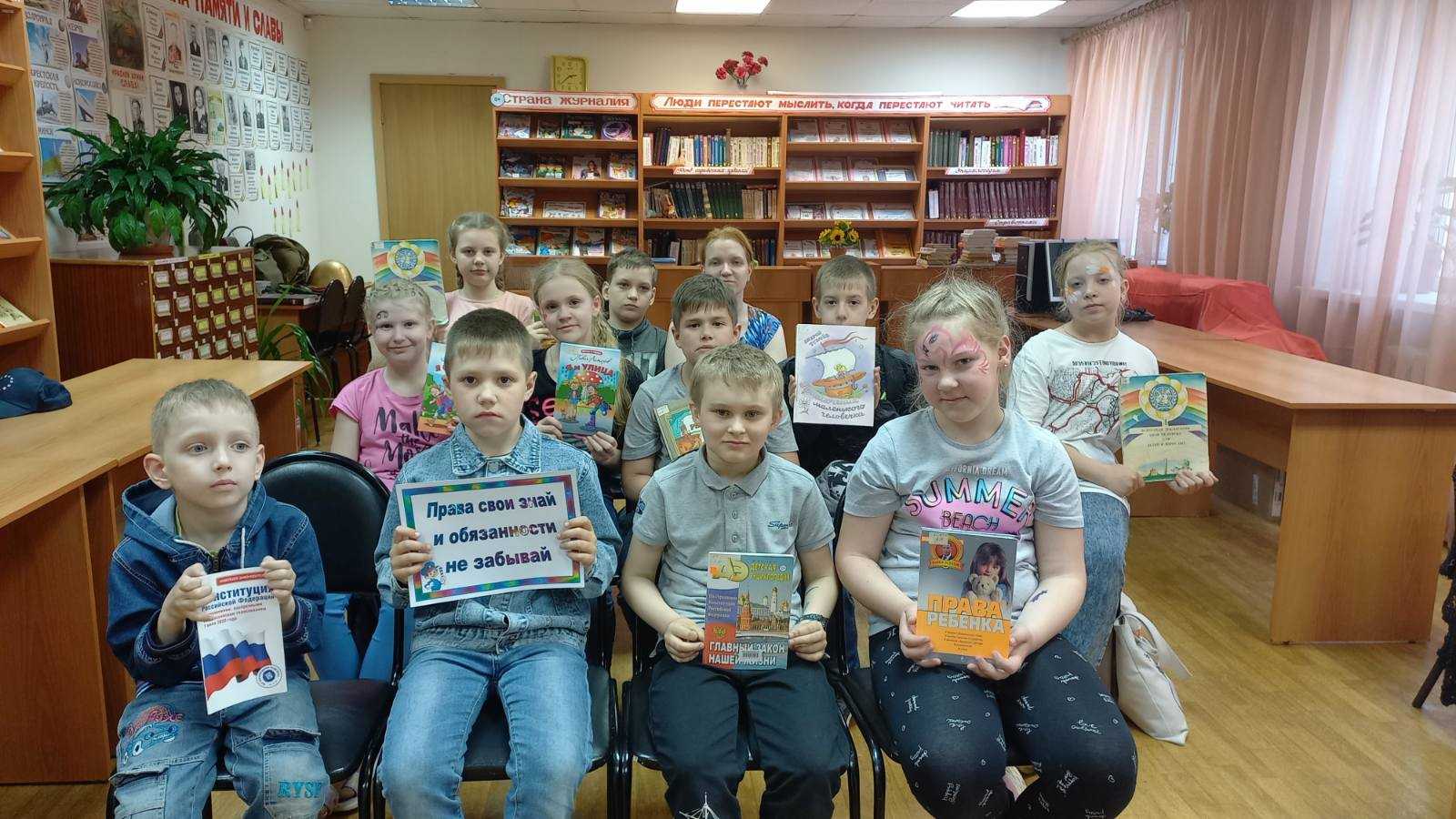 О своих правах и обязанностях воспитанники дневного отделения узнали в библиотеке им. Комарова