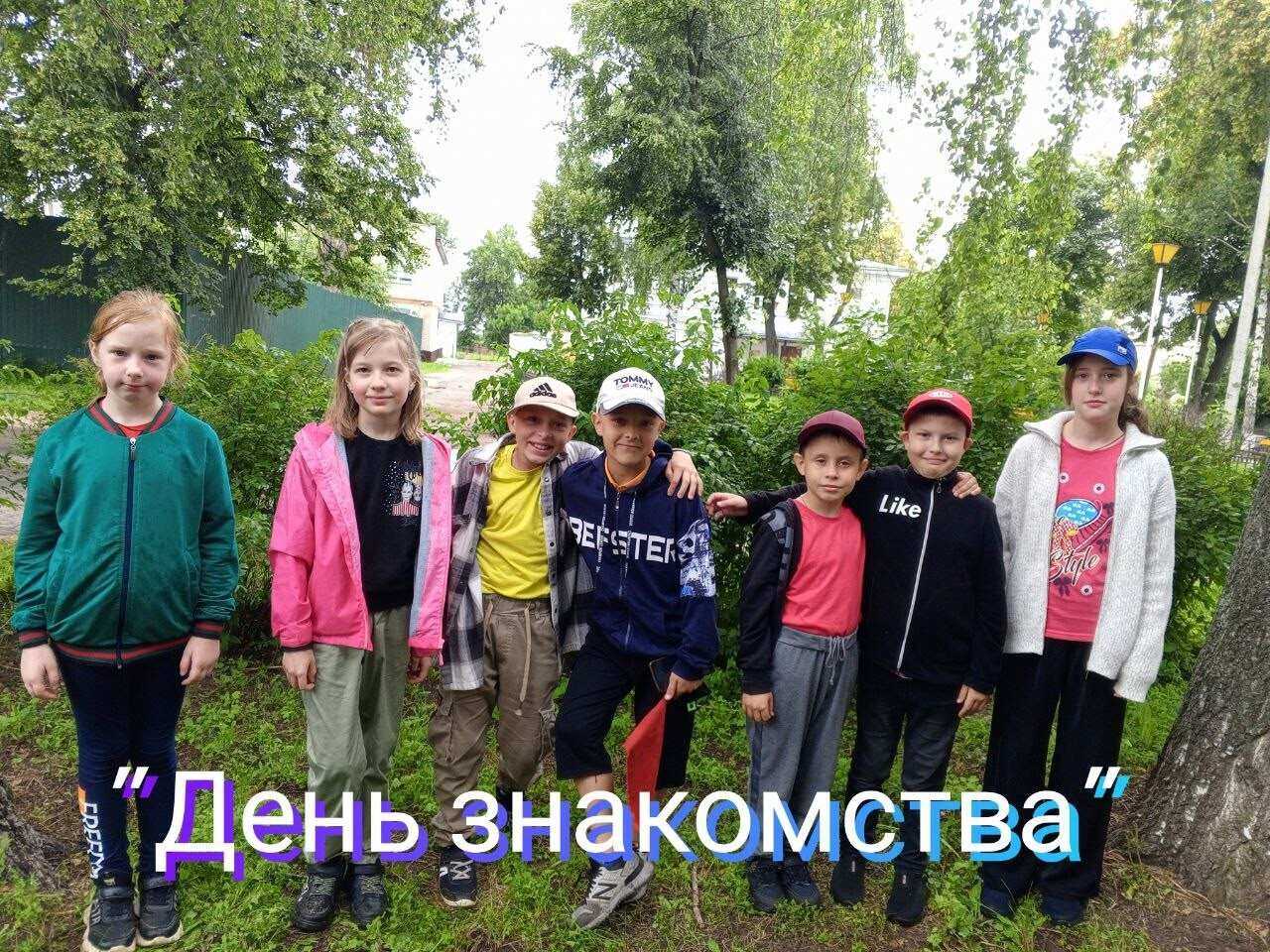 Дневное отделение