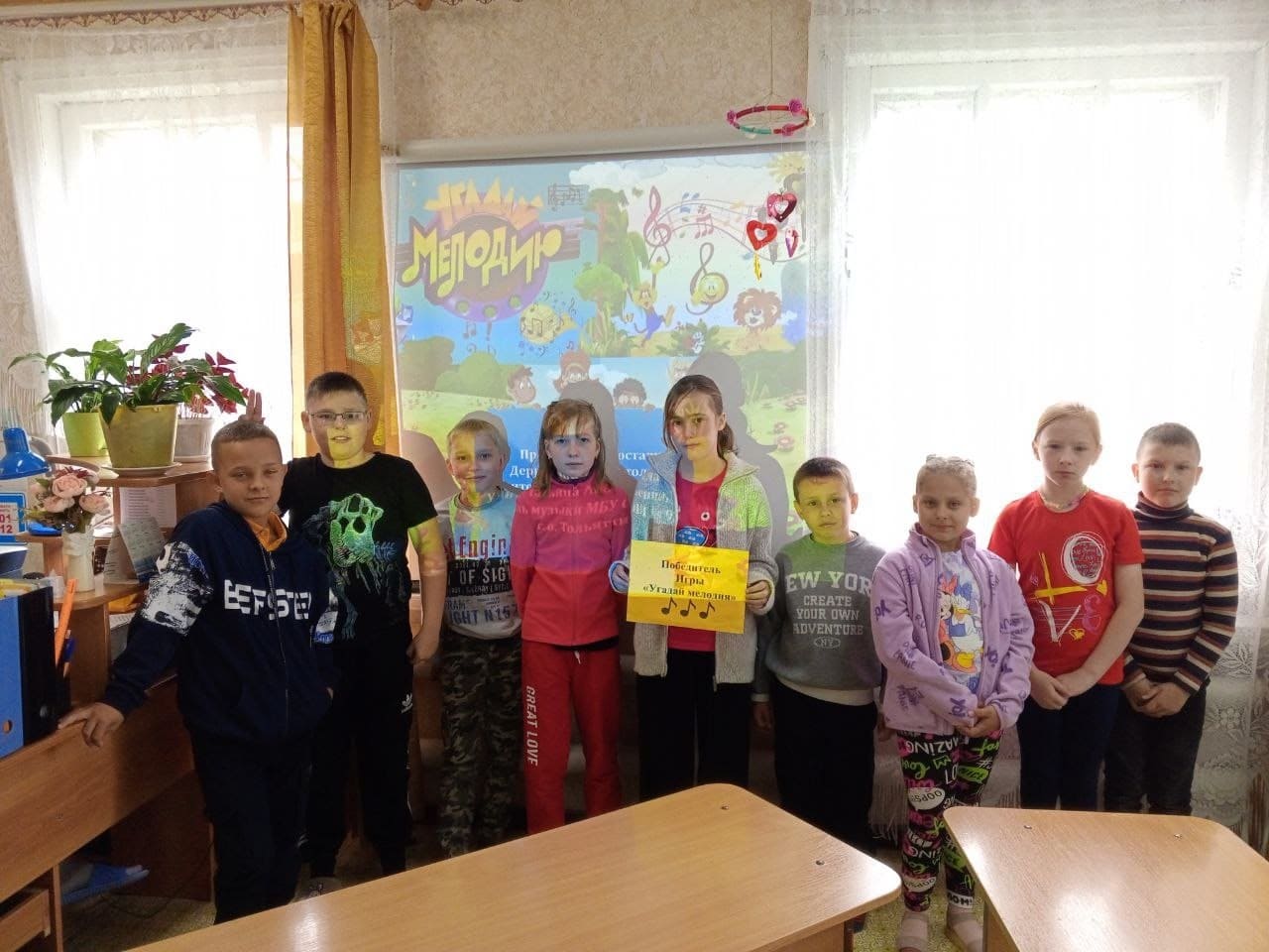 Угадай мелодию