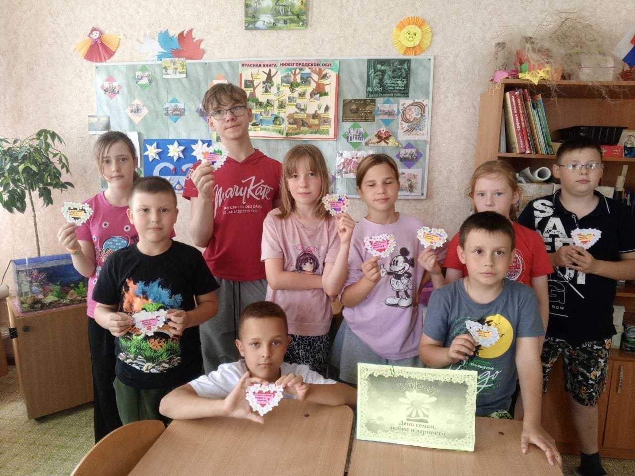 День любви и верности