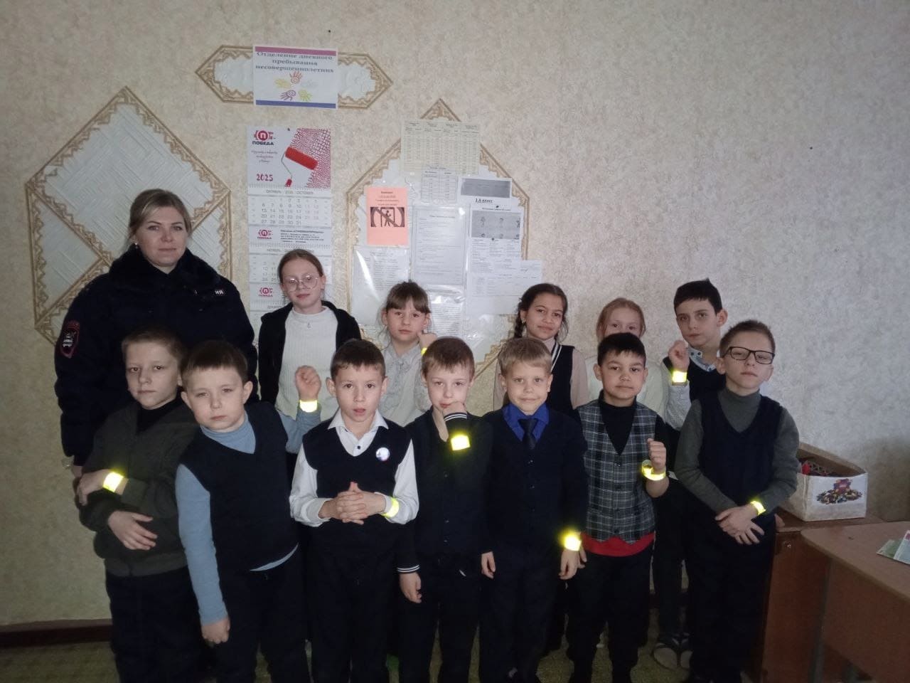 Правила дорожного движения