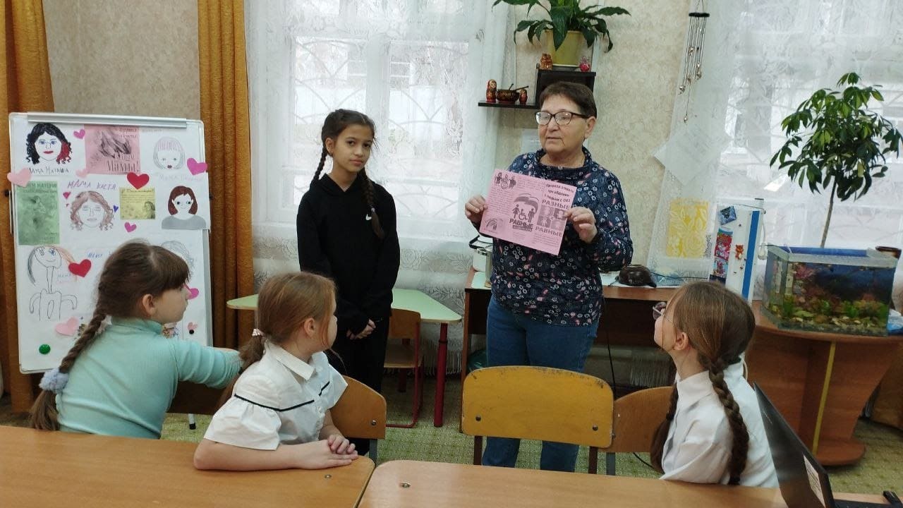 Урок доброты