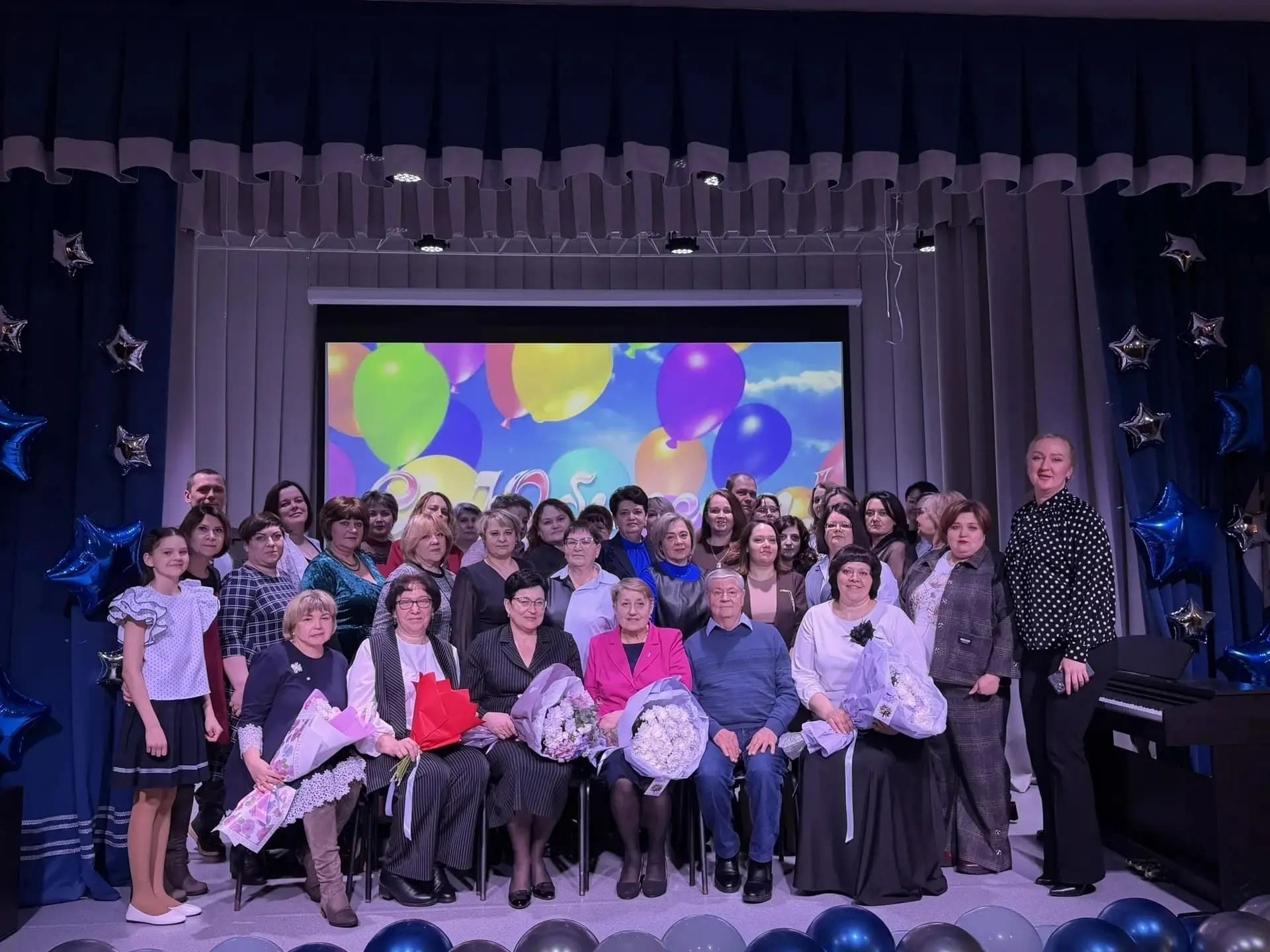 Юбилей центра