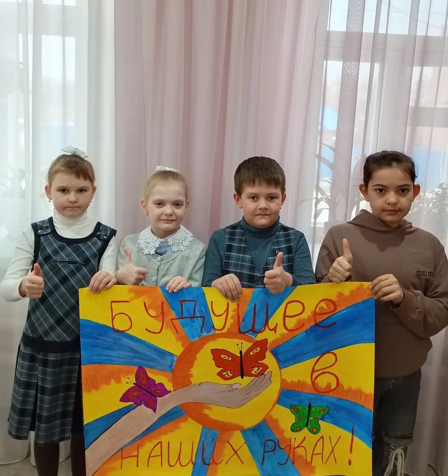 Чистое поколение 2026