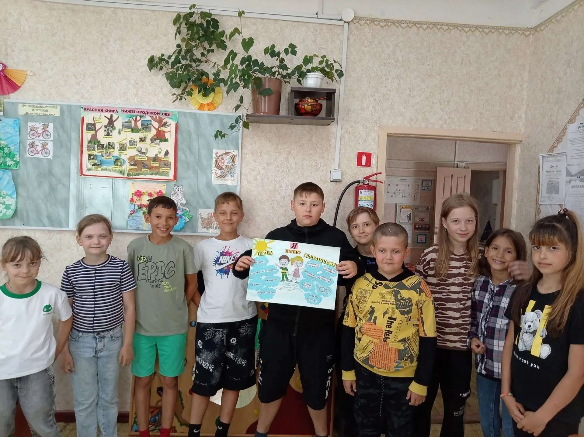 Урок правовых знаний
