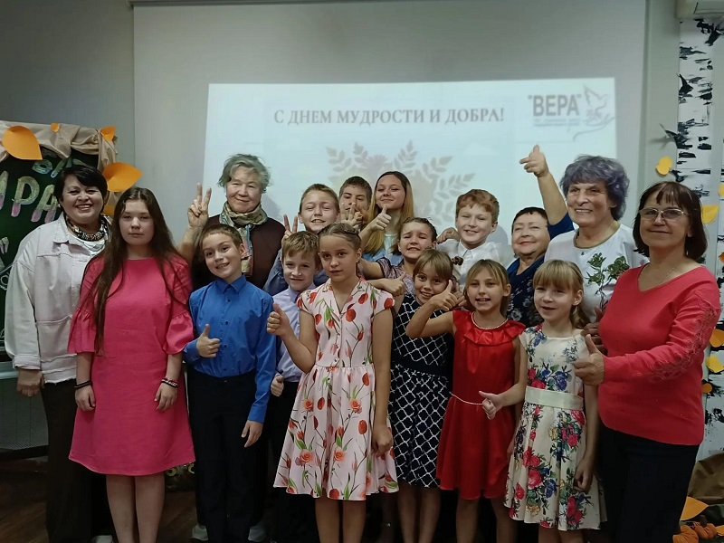 День пожилого человека