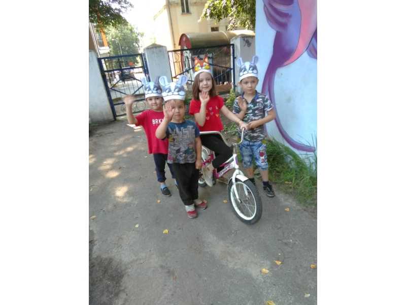 Эстафета