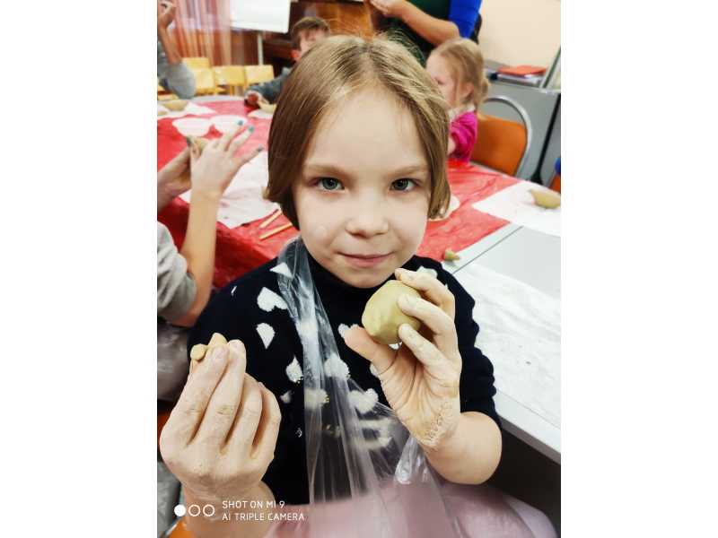 Занятие