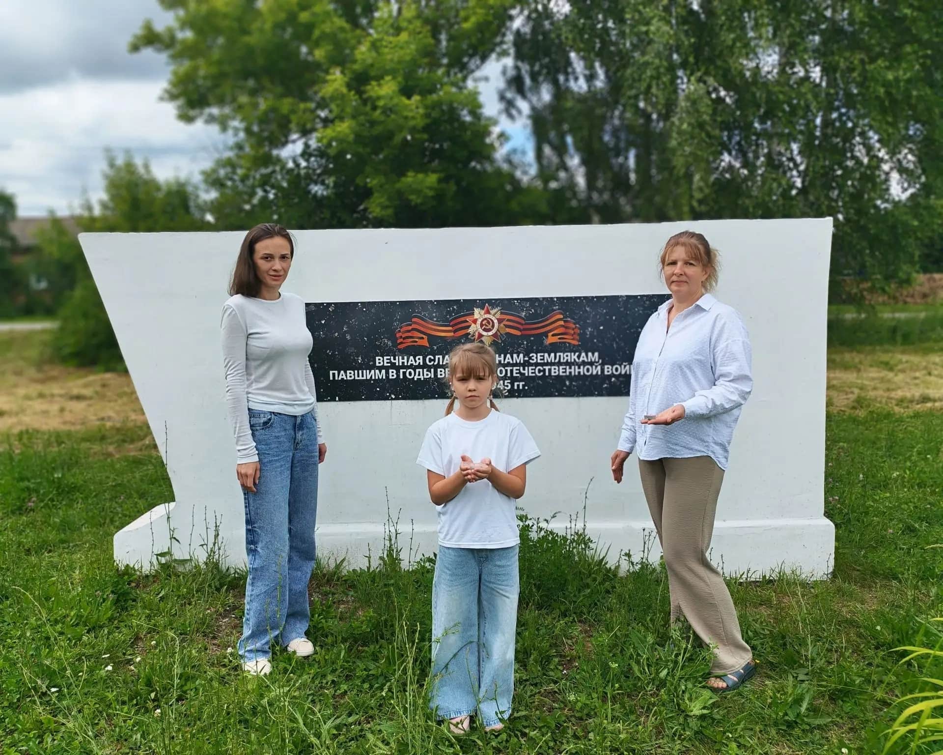 Акция 