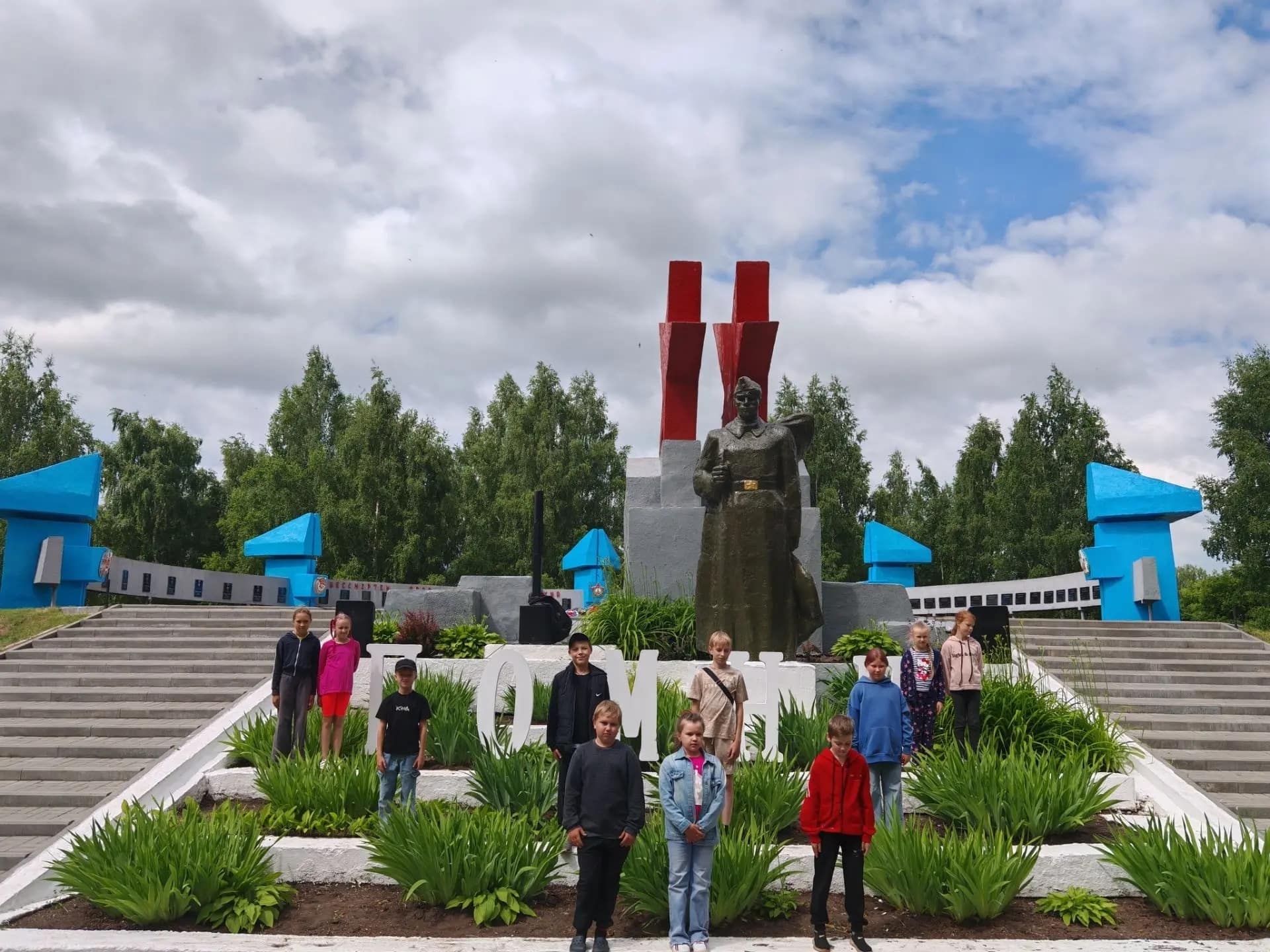 Митинг в День памяти и скорби