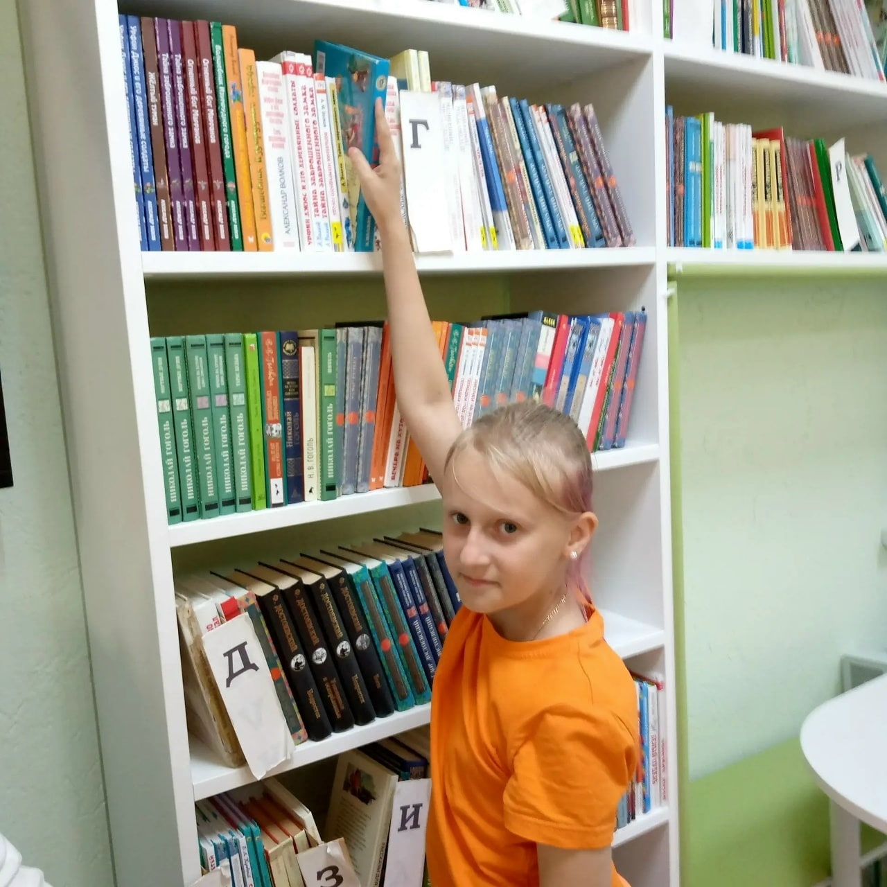 День в библиотеке: игра, чтение и уютный отдых
