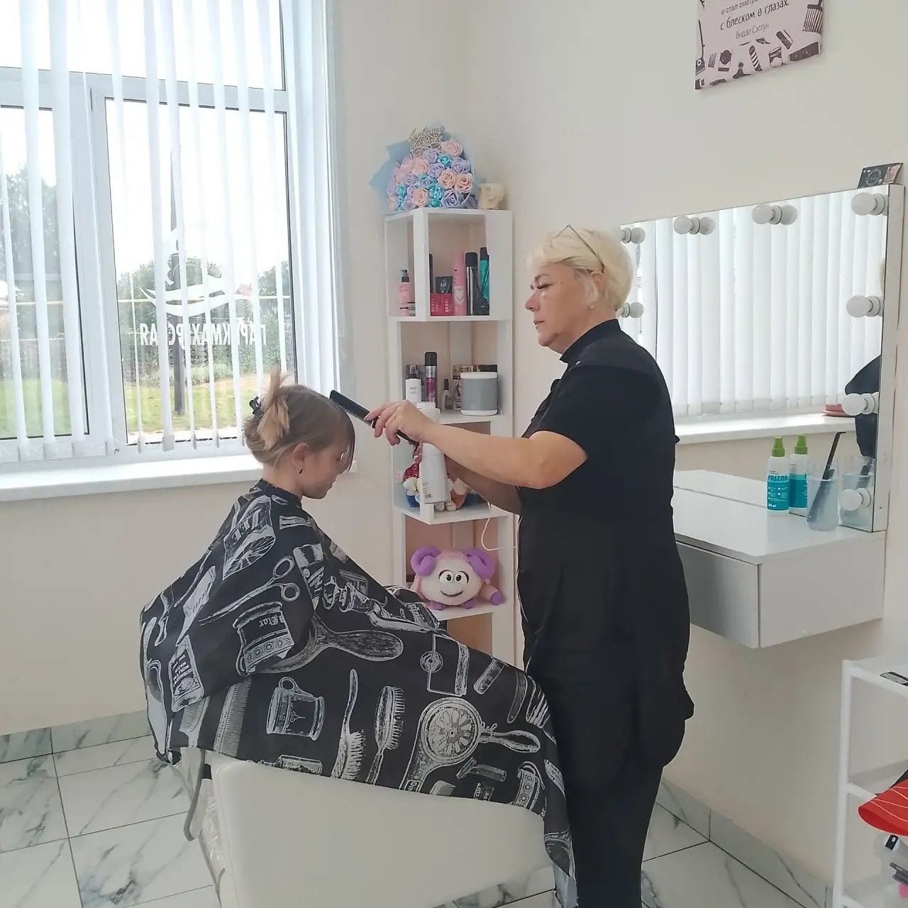 Красота спасет мир, а доброта делает его лучше!