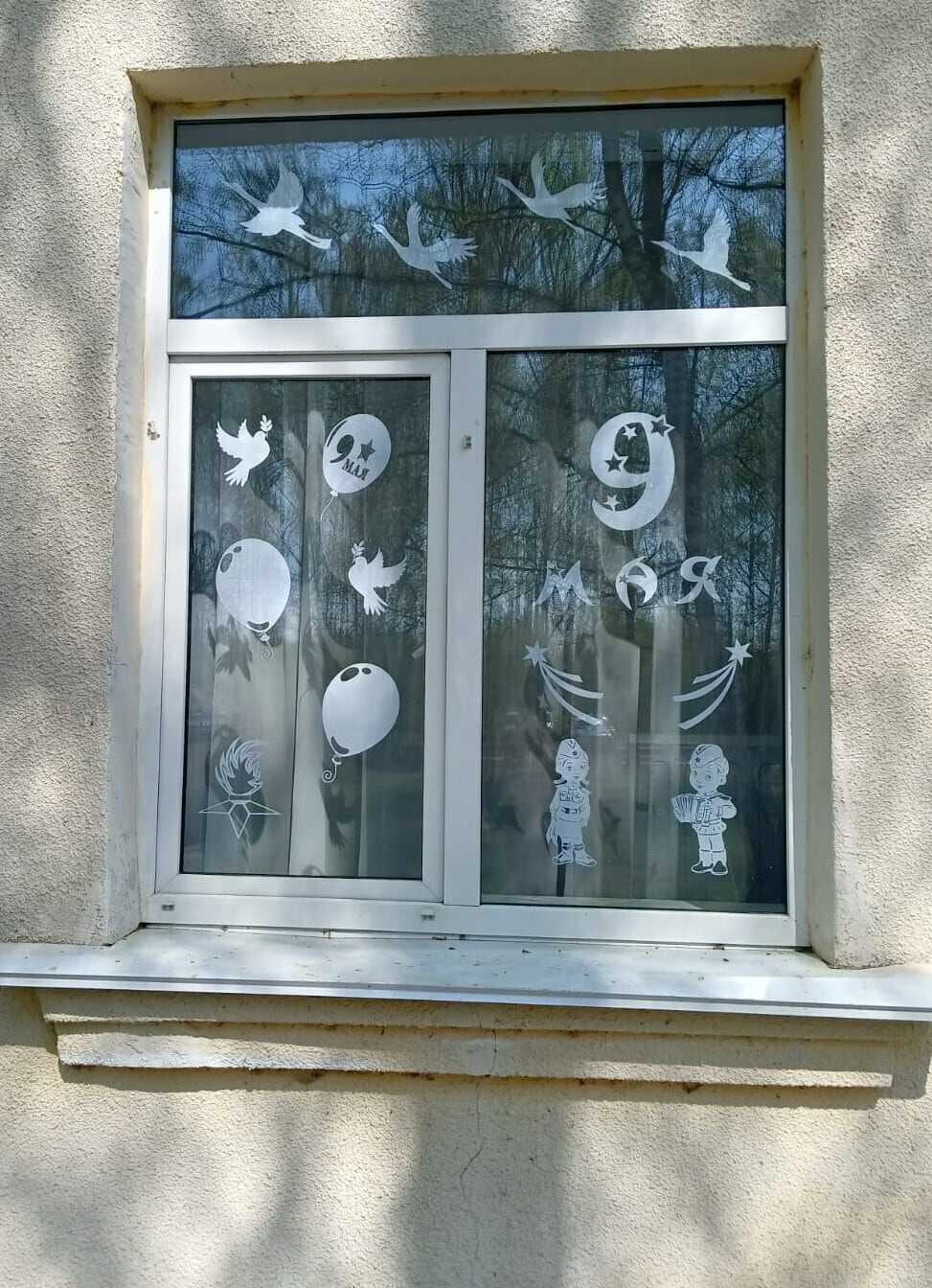 Акция 