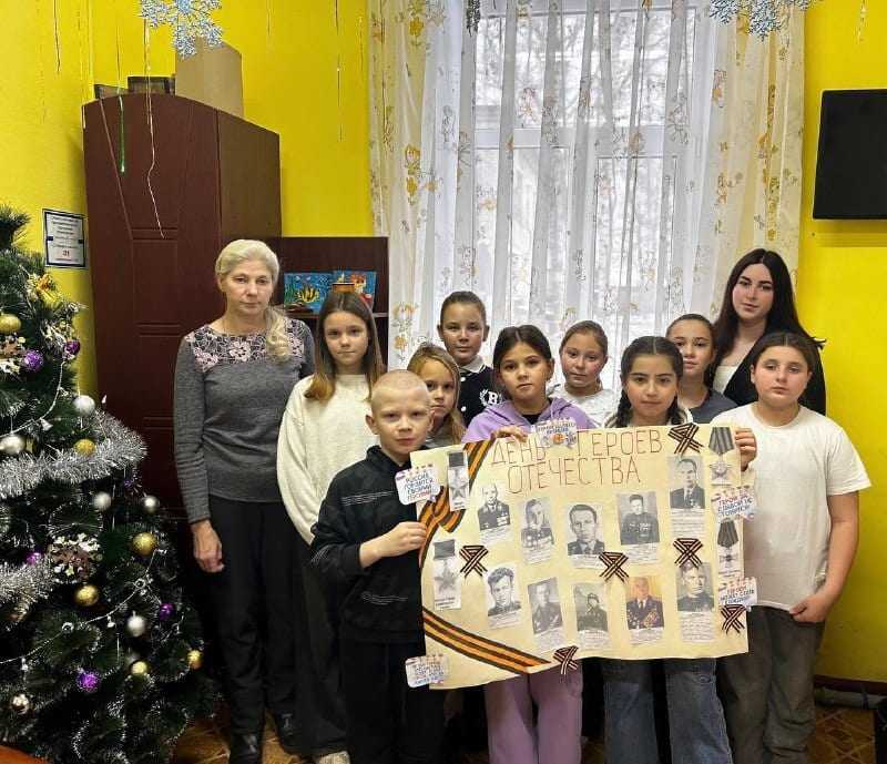 День героев Отечества