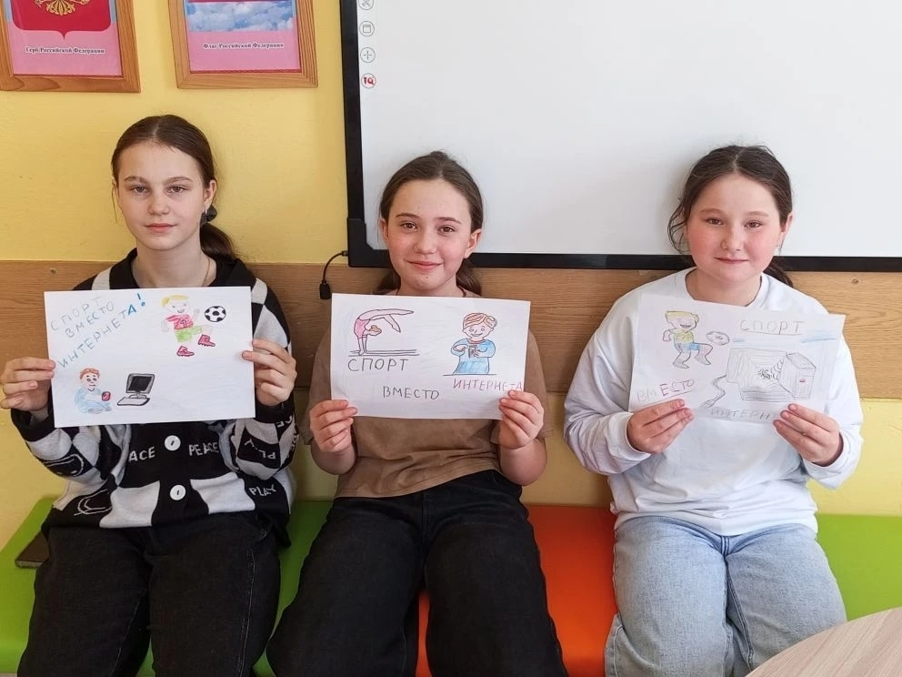 Спорт вместо интернета