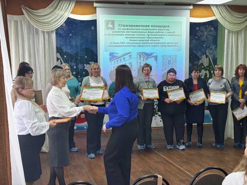 СТАЖИРОВКА СПЕЦИАЛИСТОВ