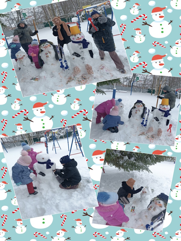 СНЕЖНАЯ СЕМЕЙКА