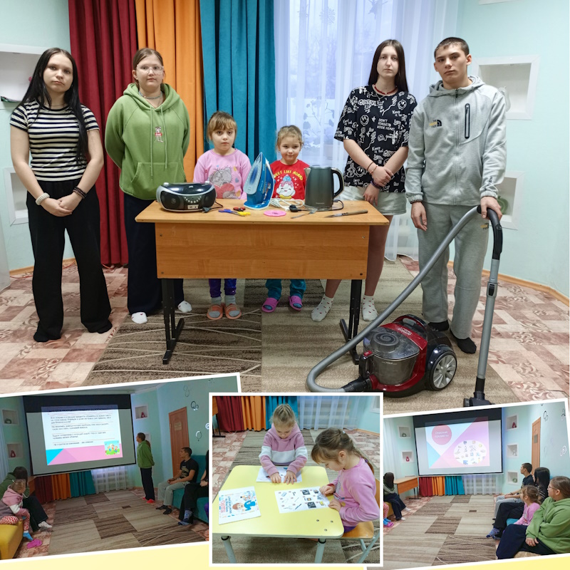 ОПАСНЫЕ ПРЕДМЕТЫ В ДОМЕ