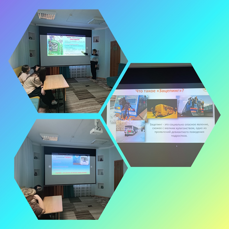 ПРОФИЛАКТИЧЕСКАЯ БЕСЕДА