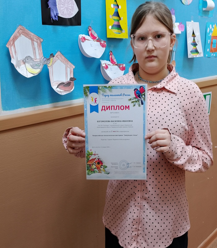 ПОЗДРАВЛЯЕМ!