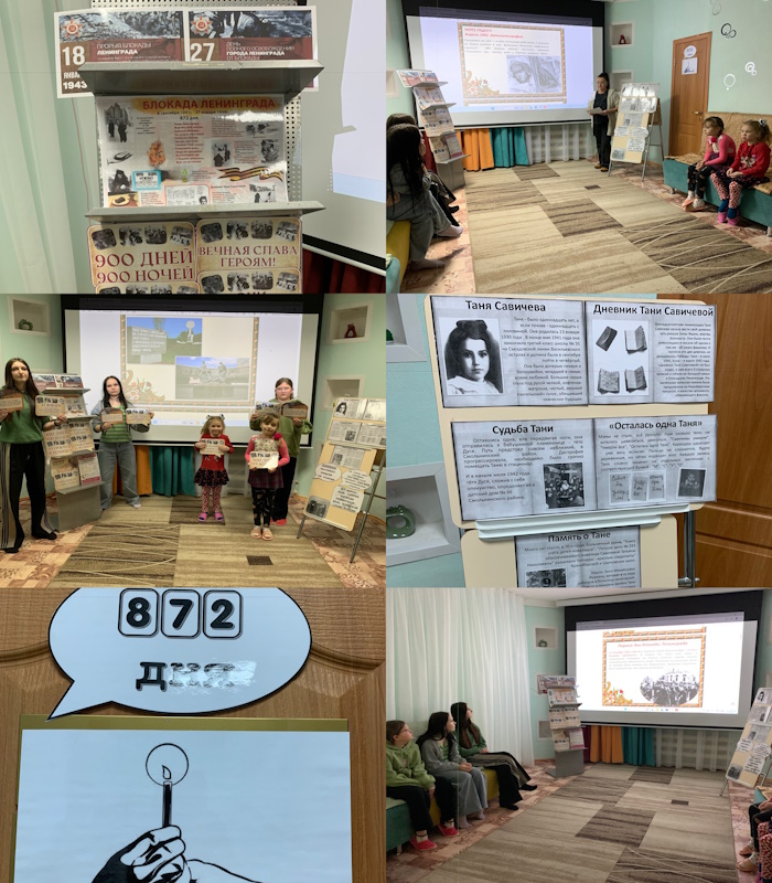 ДЕНЬ ПАМЯТИ И МУЖЕСТВА