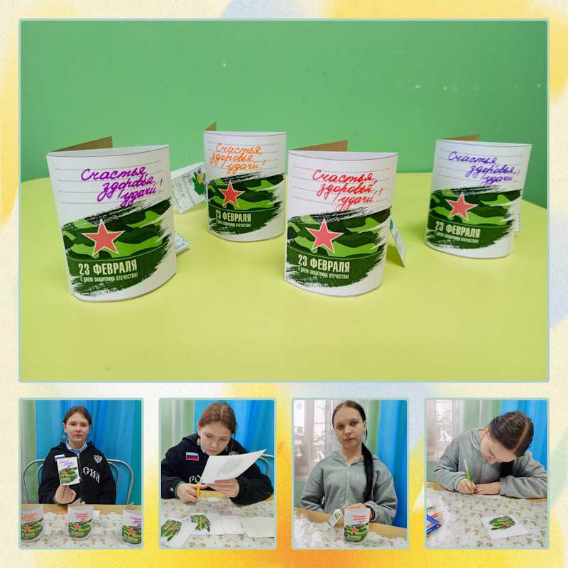 ОТКРЫТКА СВОИМИ РУКАМИ