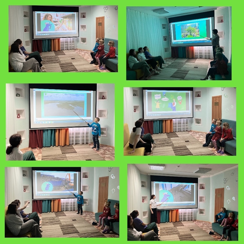 ДЕНЬ ЭКОЛОГИЧЕСКИХ ЗНАНИЙ