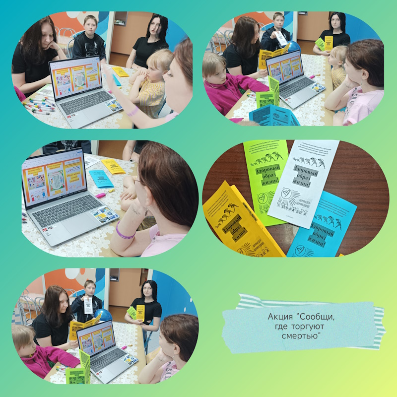 ЗДОРОВЫЙ ОБРАЗ ЖИЗНИ