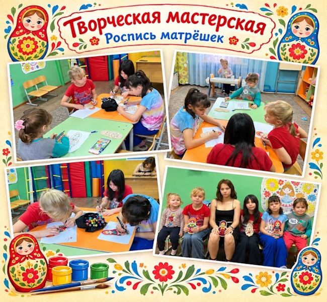 ТВОРЧЕСТВО ОБЪЕДИНЯЕТ