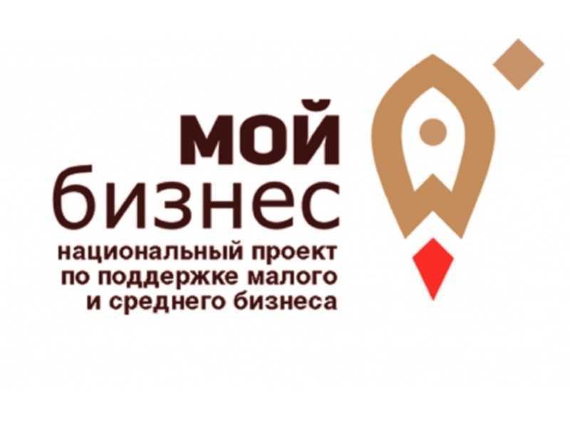 ОТКРЫТЬ БИЗНЕС В ПЯТЬ ШАГОВ