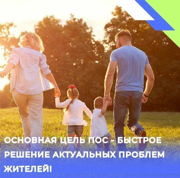 ПЛАТФОРМА ОБРАТНОЙ СВЯЗИ