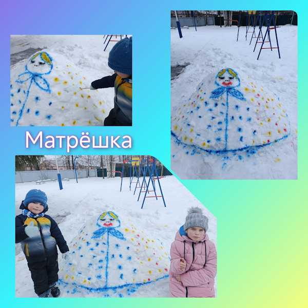 РУССКАЯ МАТРЕШКА