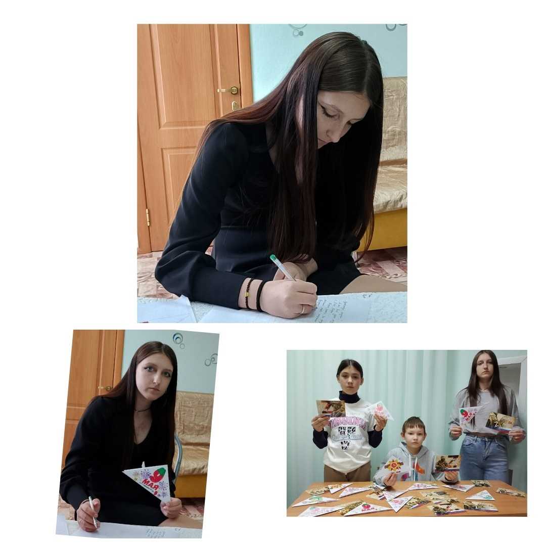 Письмо солдату