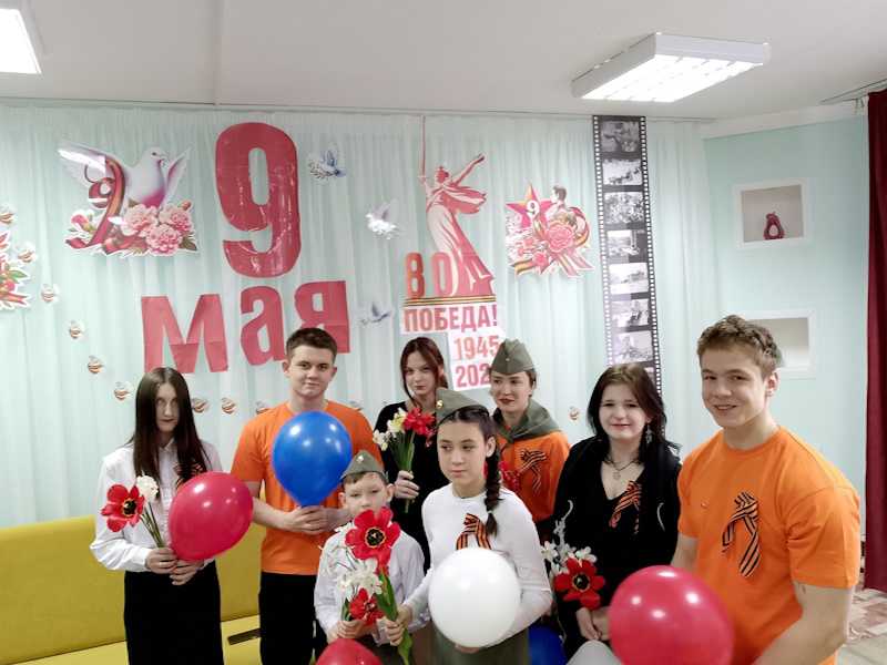 ДЕНЬ ПОБЕДЫ
