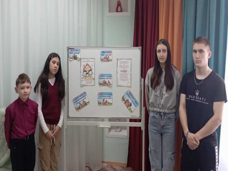 МЕЖДУНАРОДНЫЙ ДЕНЬ СЕМЬИ